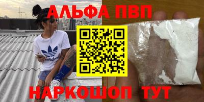 прущая мука Краснокаменск
