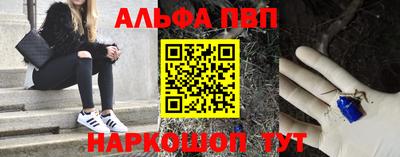 ПСИЛОЦИБИНОВЫЕ ГРИБЫ Краснодар