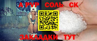 прущая мука Краснокаменск