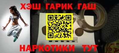 дистиллят марихуана Краснознаменск