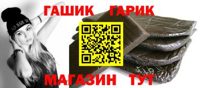 дистиллят марихуана Краснознаменск