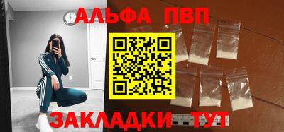 дистиллят марихуана Краснознаменск