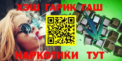 ПСИЛОЦИБИНОВЫЕ ГРИБЫ Краснодар