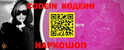 прущая мука Краснокаменск