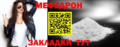 прущая мука Краснокаменск