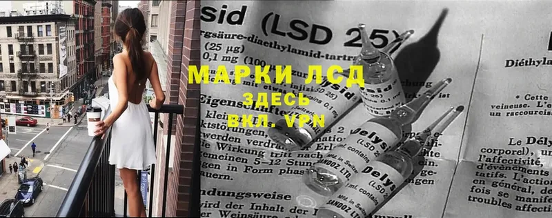 KRAKEN ссылка  Тара  LSD-25 экстази кислота 