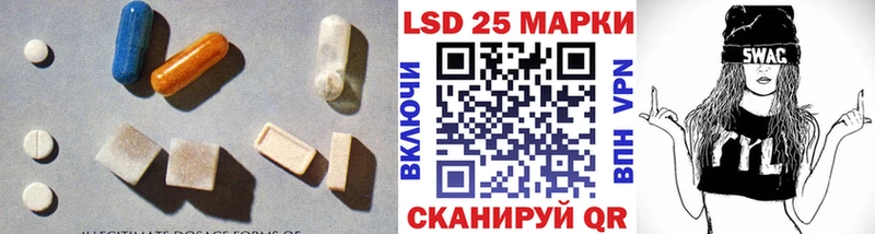 LSD-25 экстази кислота  наркота  Тара 