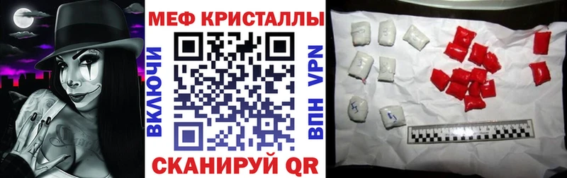 ссылка на мегу ССЫЛКА  Тара  МЯУ-МЯУ mephedrone  сайты даркнета какой сайт  где можно купить наркотик 