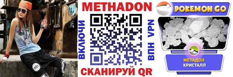 Метадон белоснежный  Тара 