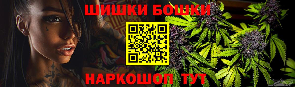 Бошки марихуана ГИДРОПОН Тара
